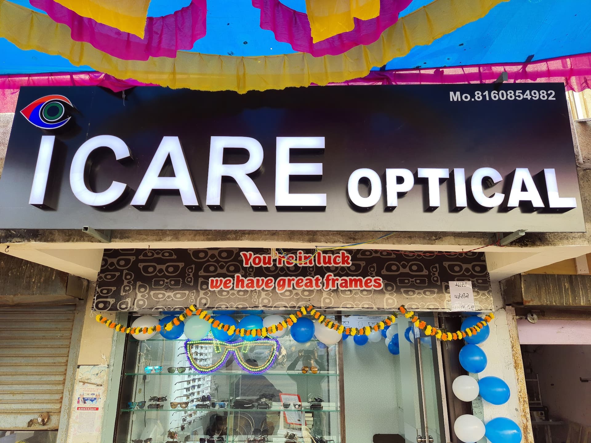 I Care Optical