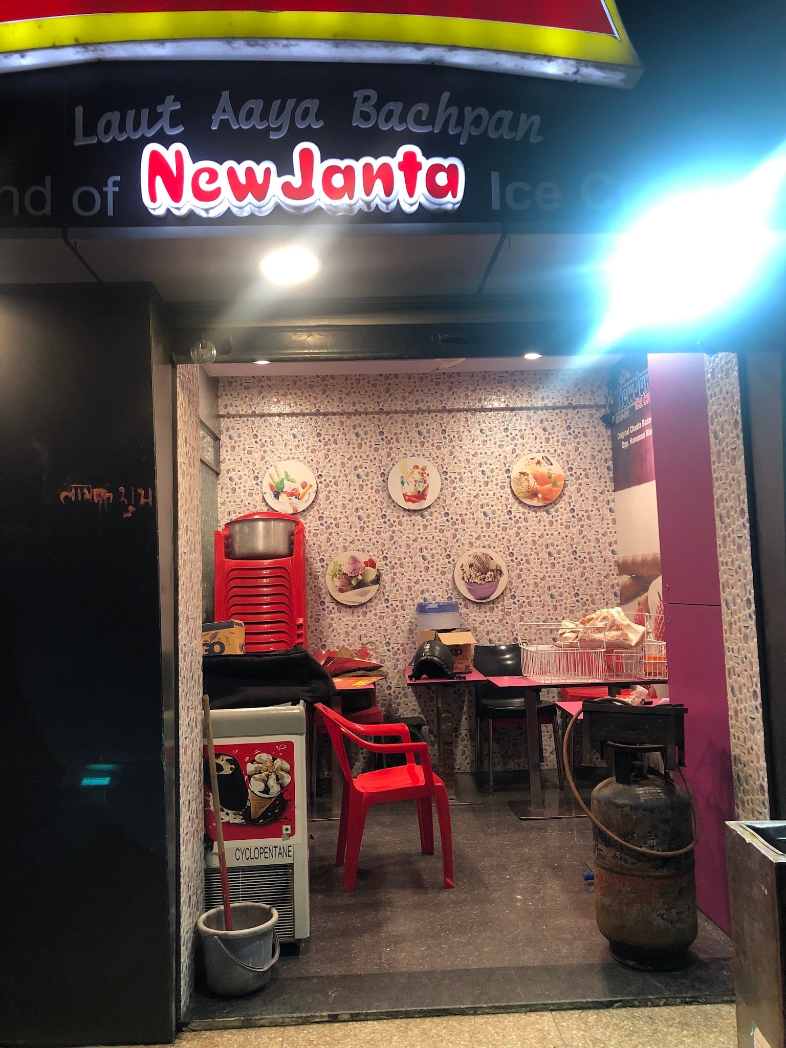 I'Kim New Janta Ice Cream