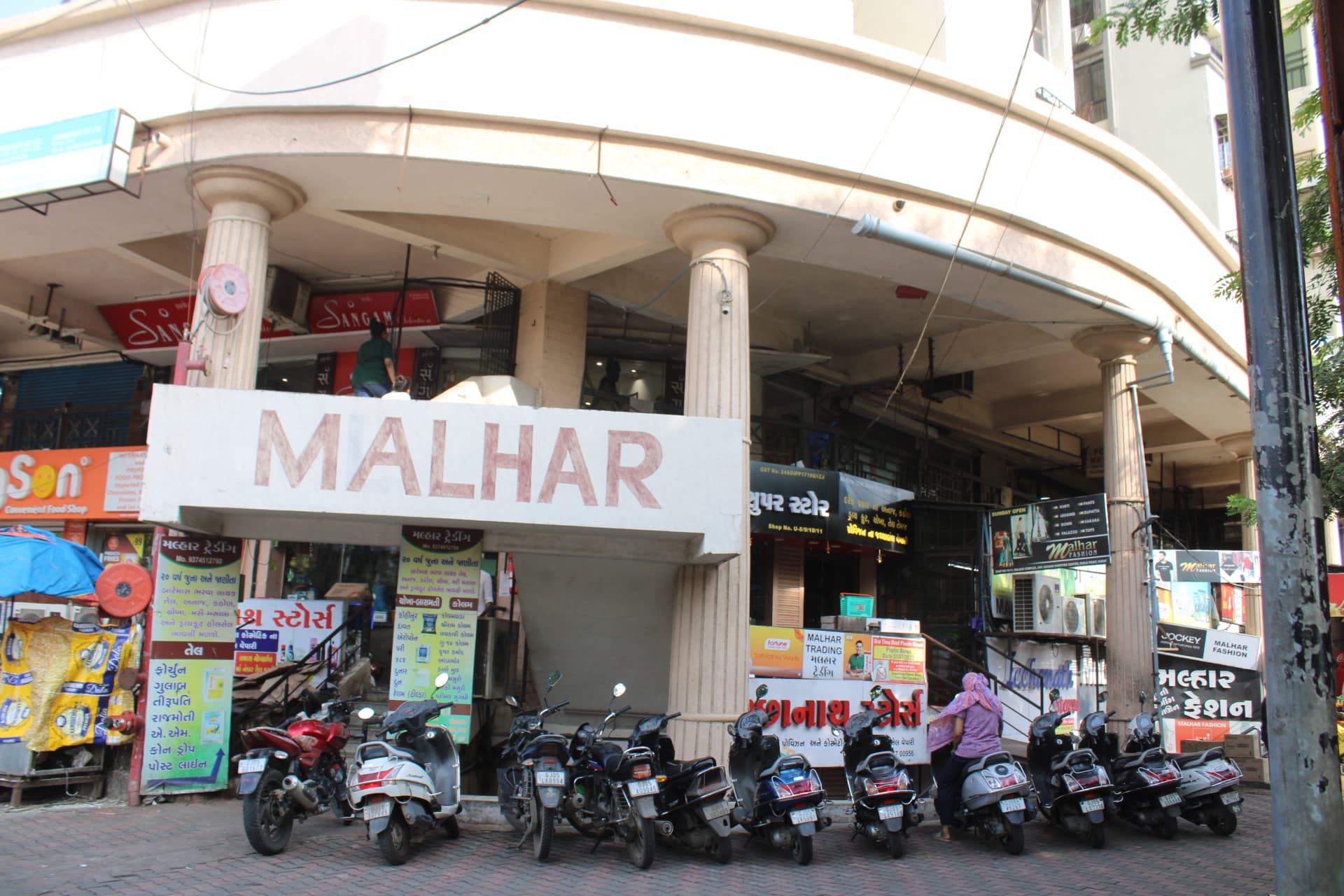 ICCHANATH STORES - Best Provision Items Grocery Store General Store Departmental Store