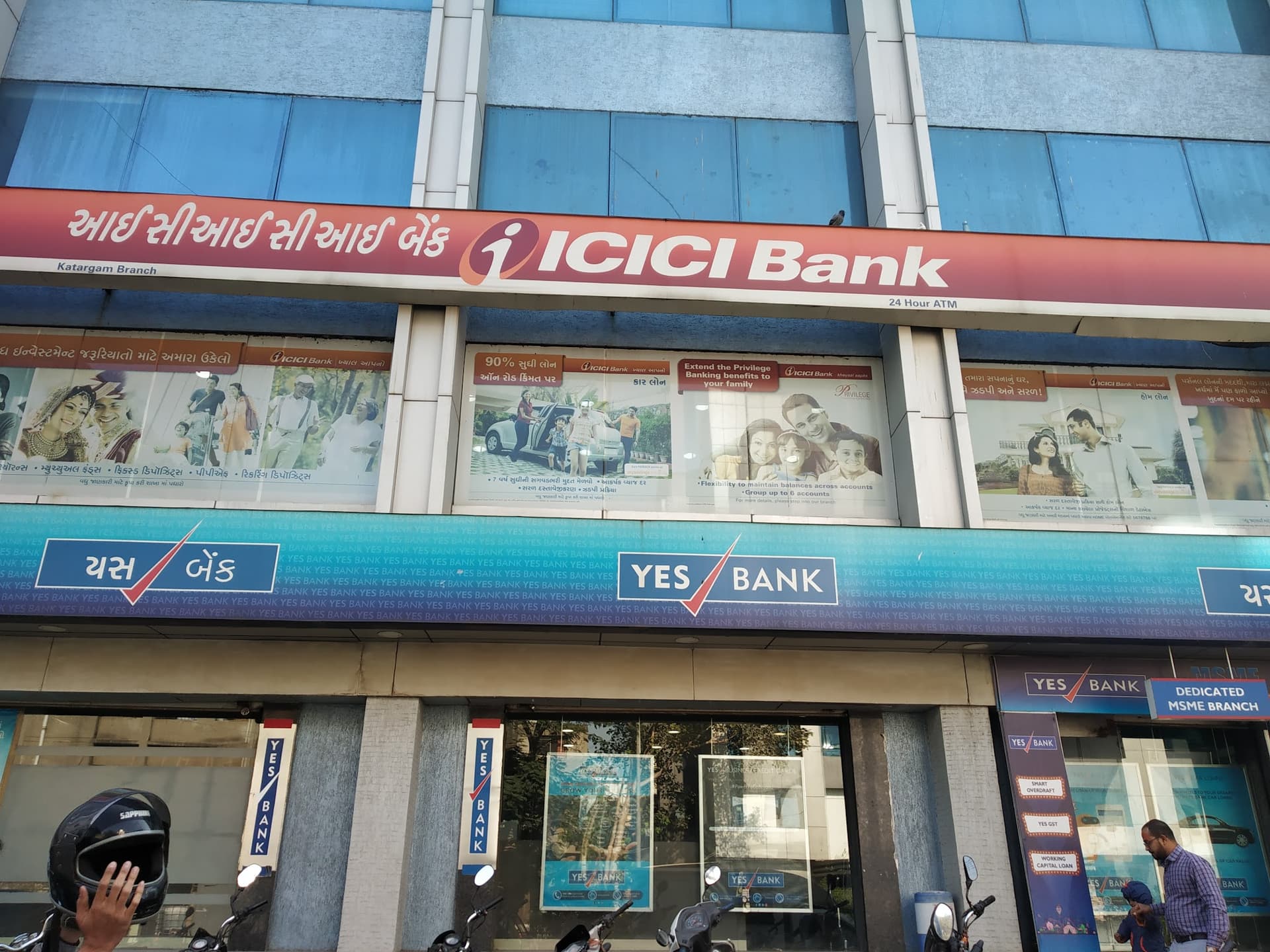 ICICI Bank ATM