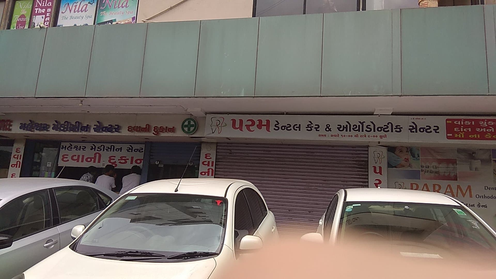 ICICI Bank Bhagal Surat-Branch & ATM