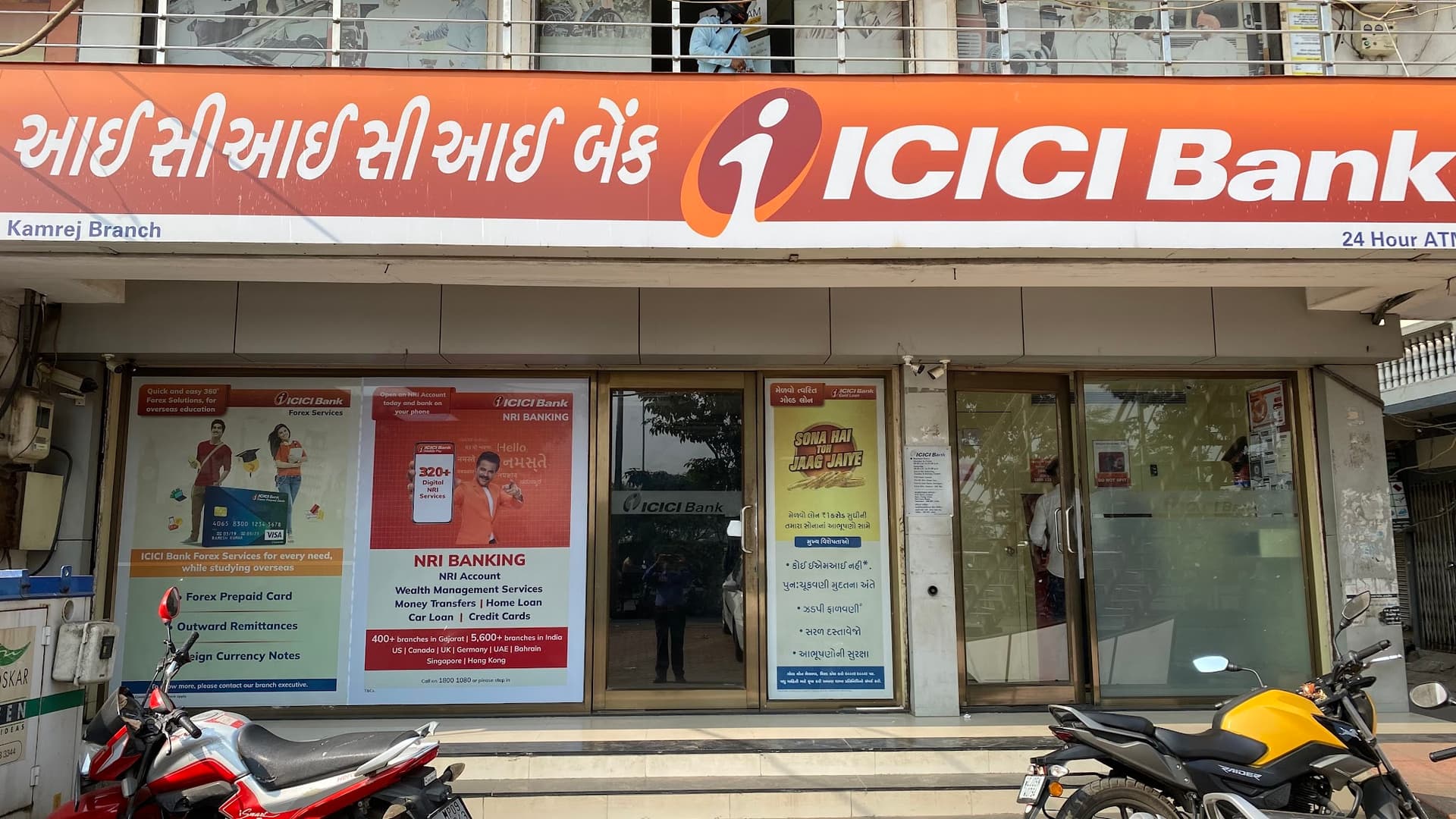 ICICI Bank Navagam Kamrej-Branch & ATM