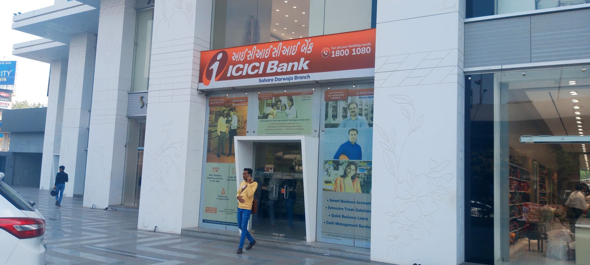ICICI Bank Sahara Darwaja Surat-Branch & ATM