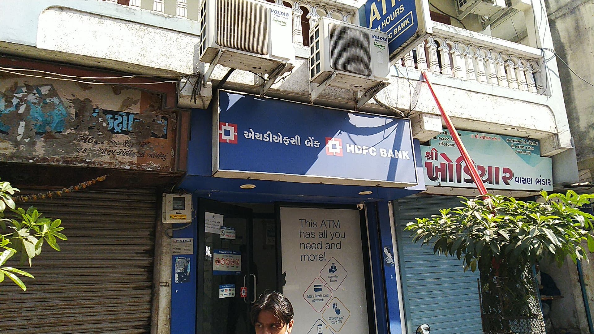IDBI Bank ATM