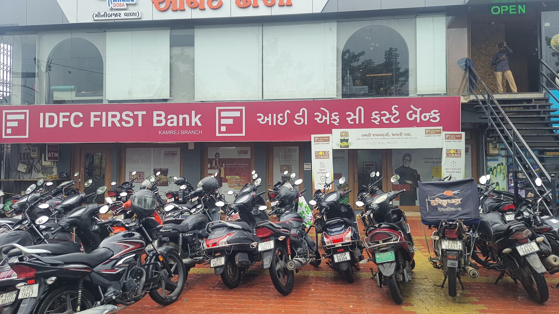 IDFC FIRST Bank