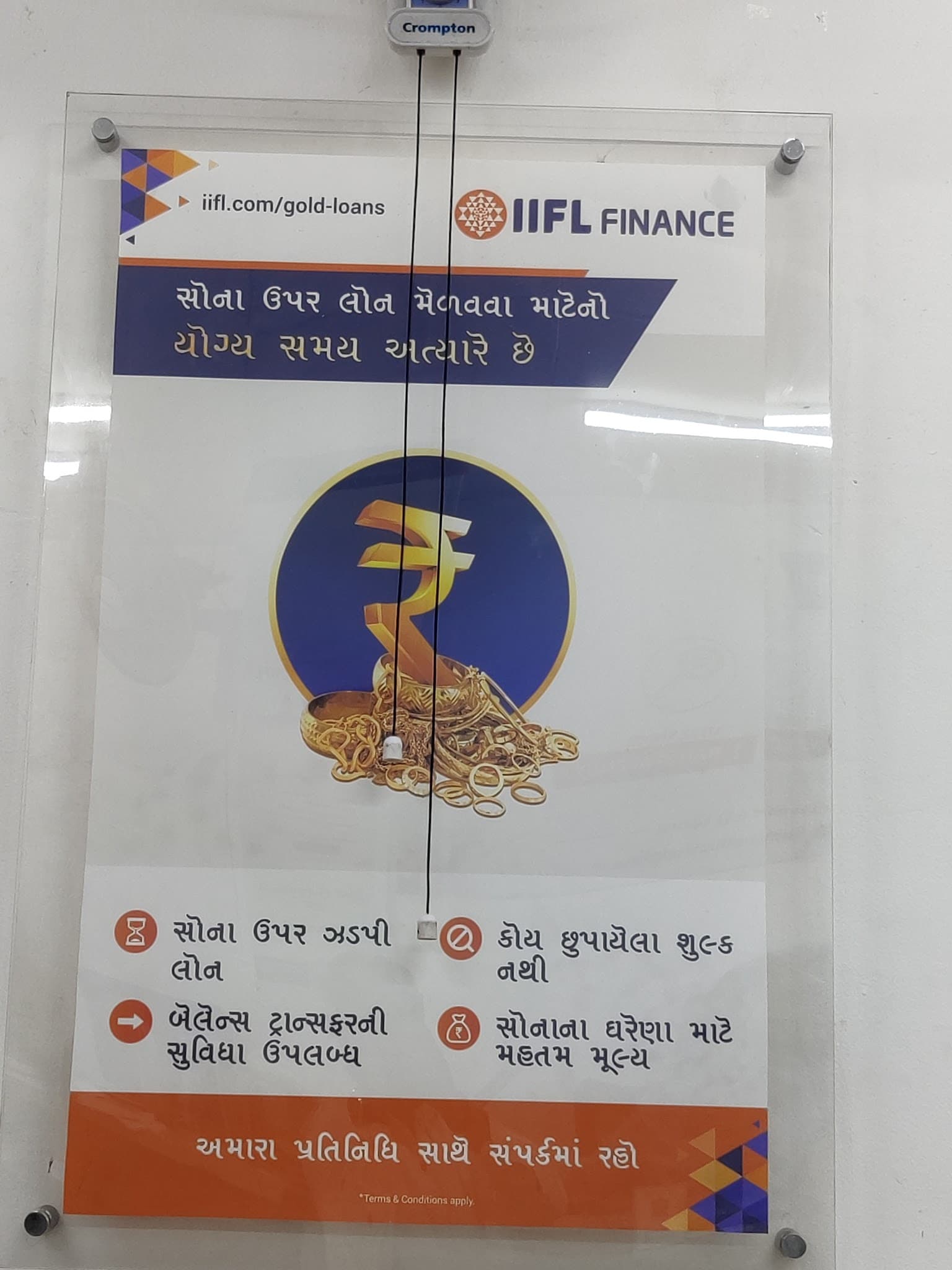IIFL Gold Loan