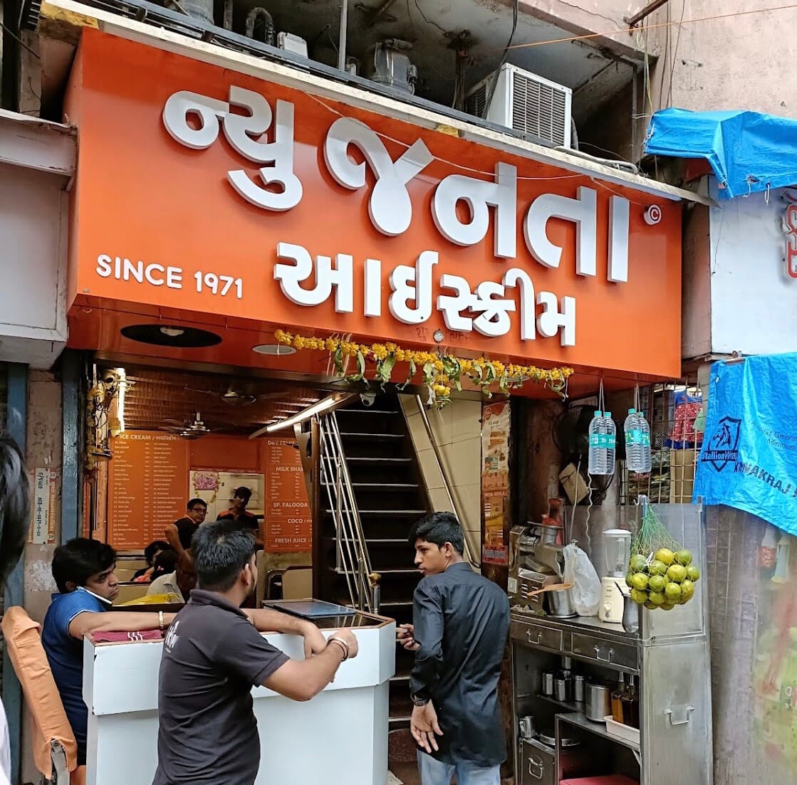 iKim - New Janta Ice Creams