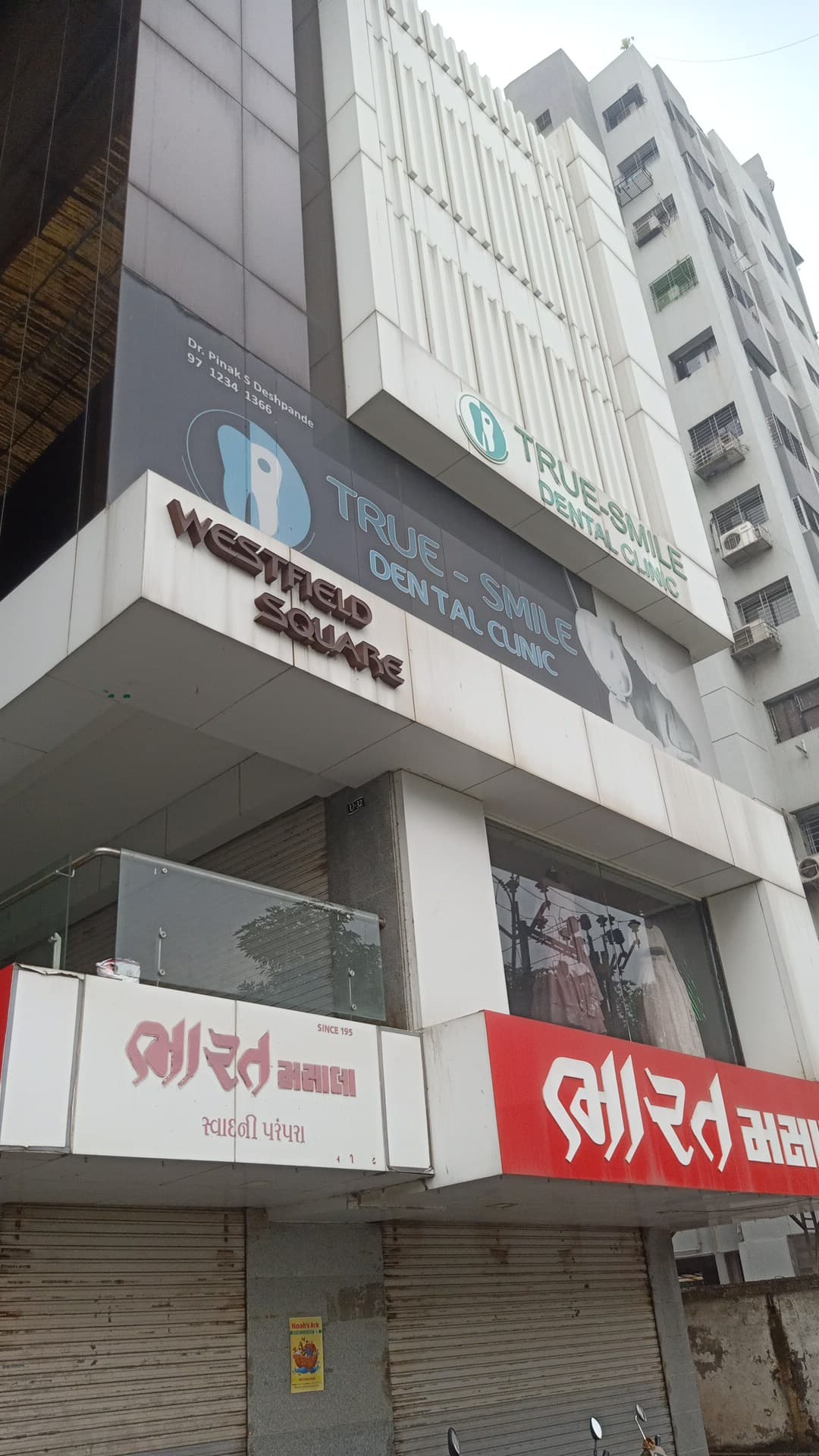 INDIAN BANK