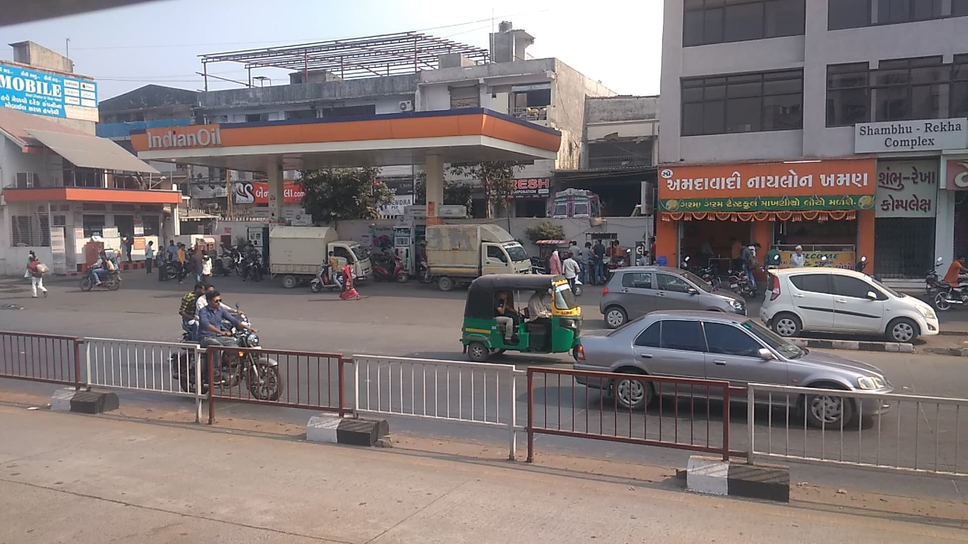 IndianOil