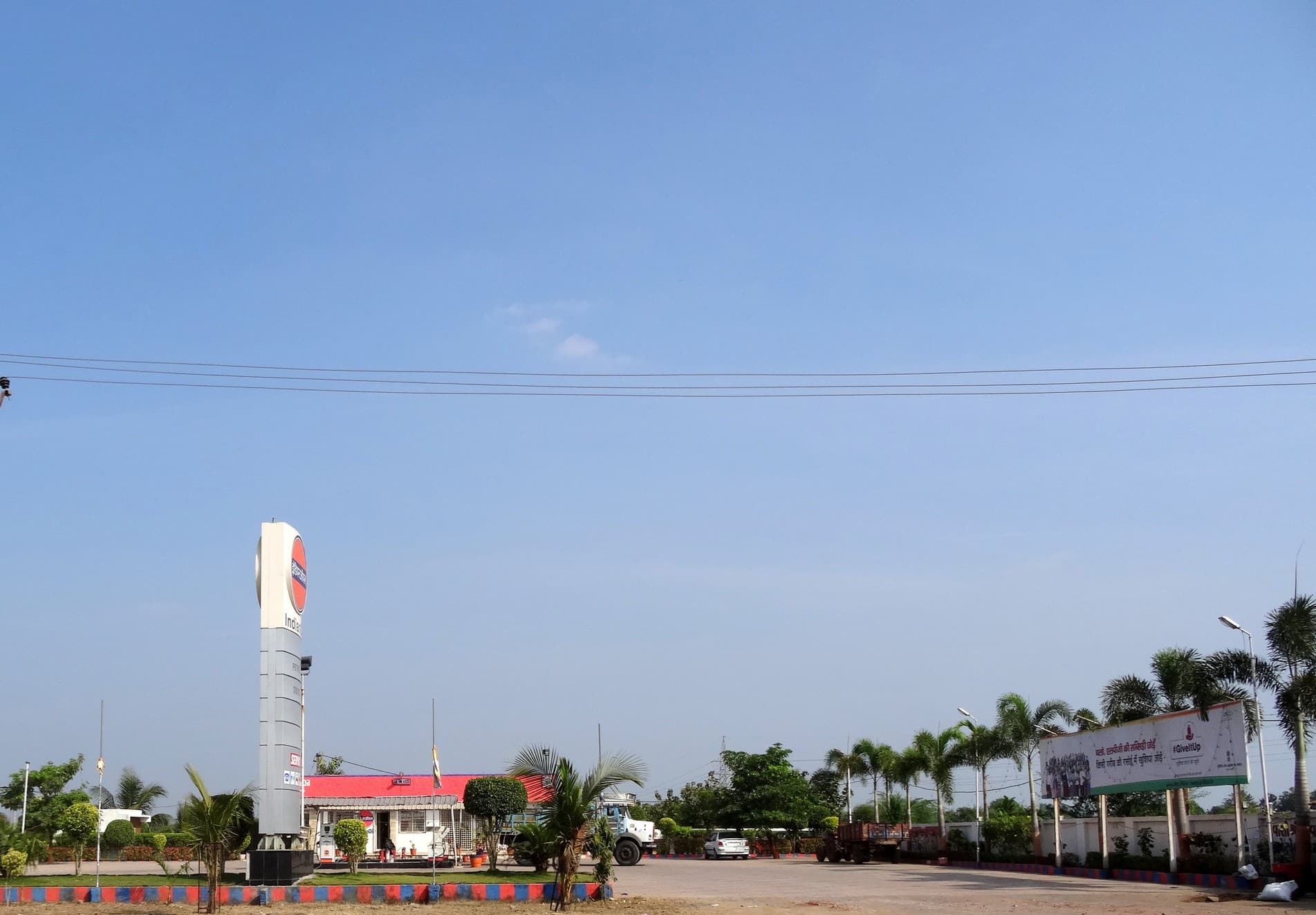 IndianOil