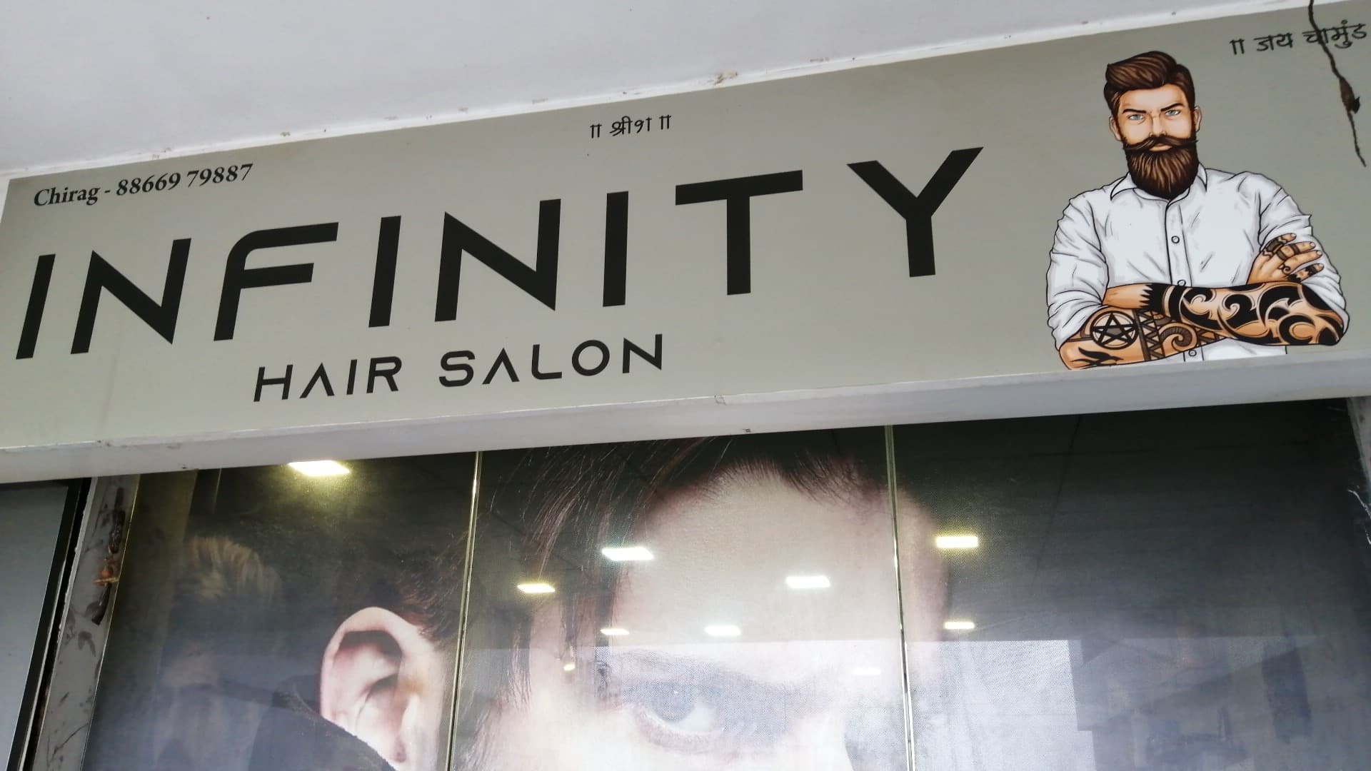 Infinity Hair Saloon