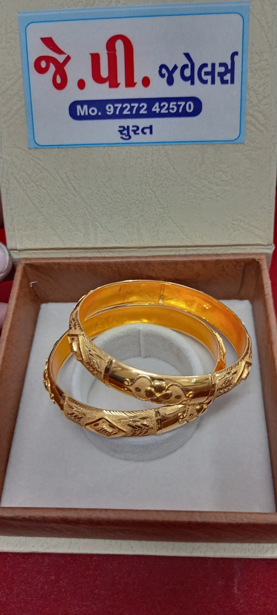 J P Jewellers