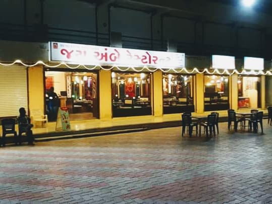 Jai Ambe Restaurant