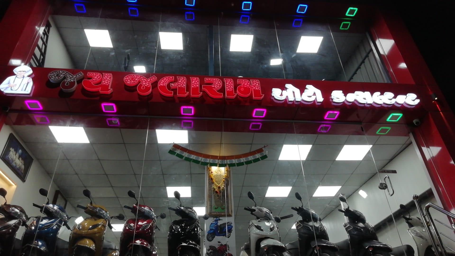 Jai Jalaram Auto Consultant Service