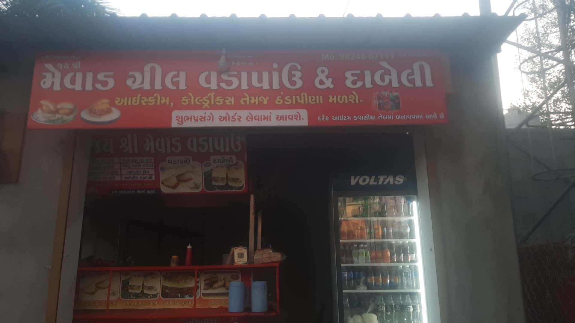 Jaimewar Vadapav & Dabali