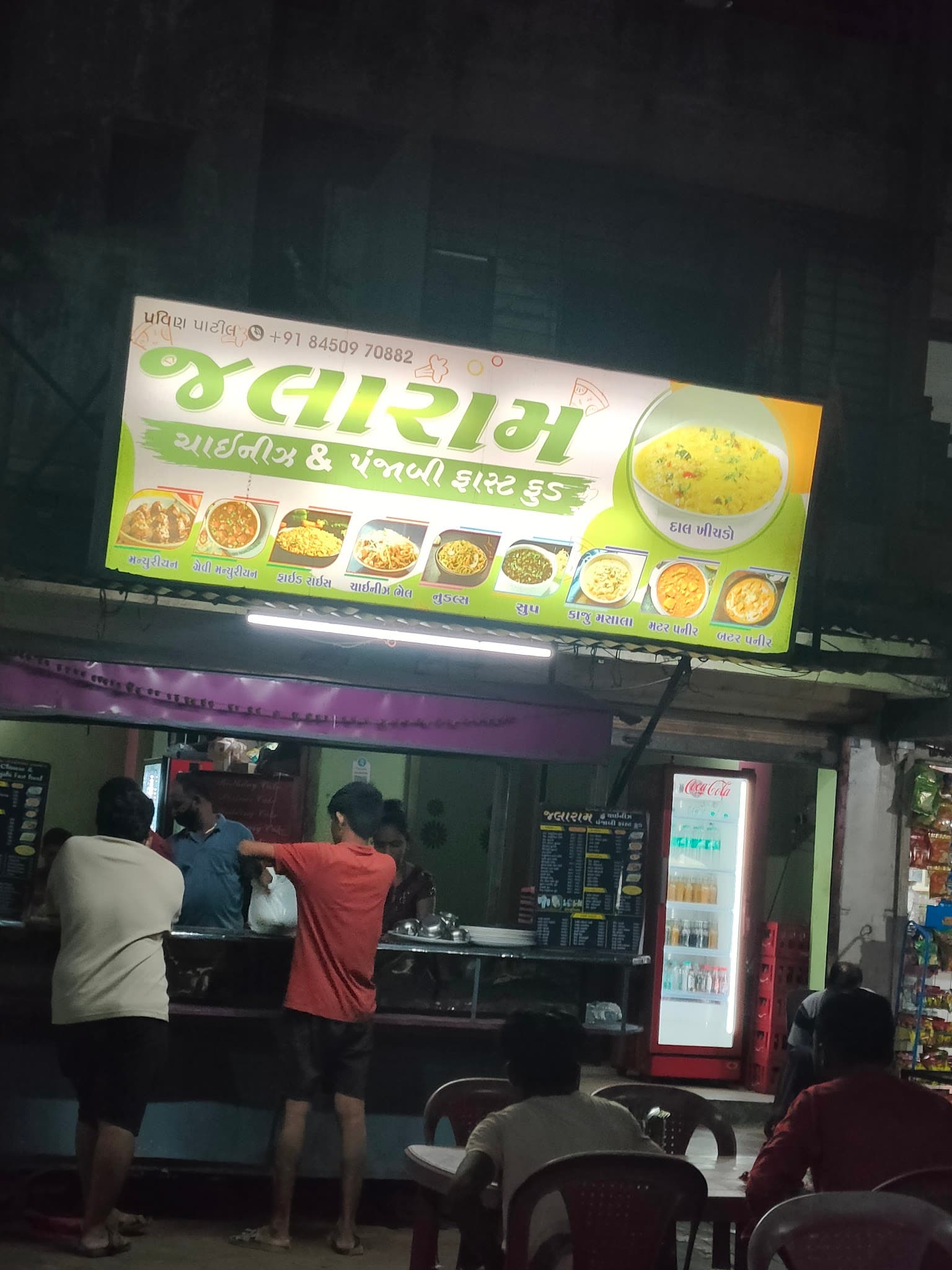 Jalaram Chinese & Punjabi Fast Food