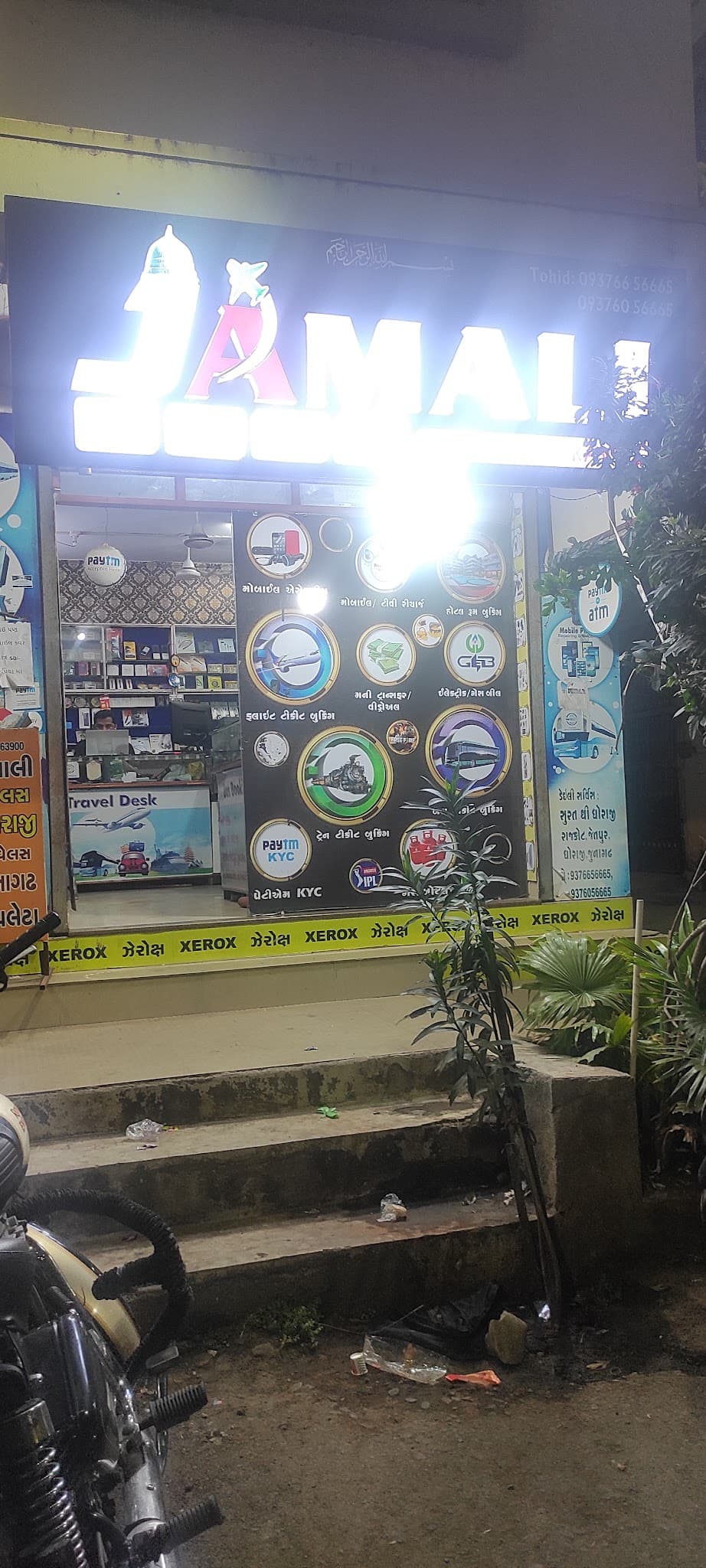 Jamali Tours & Travels