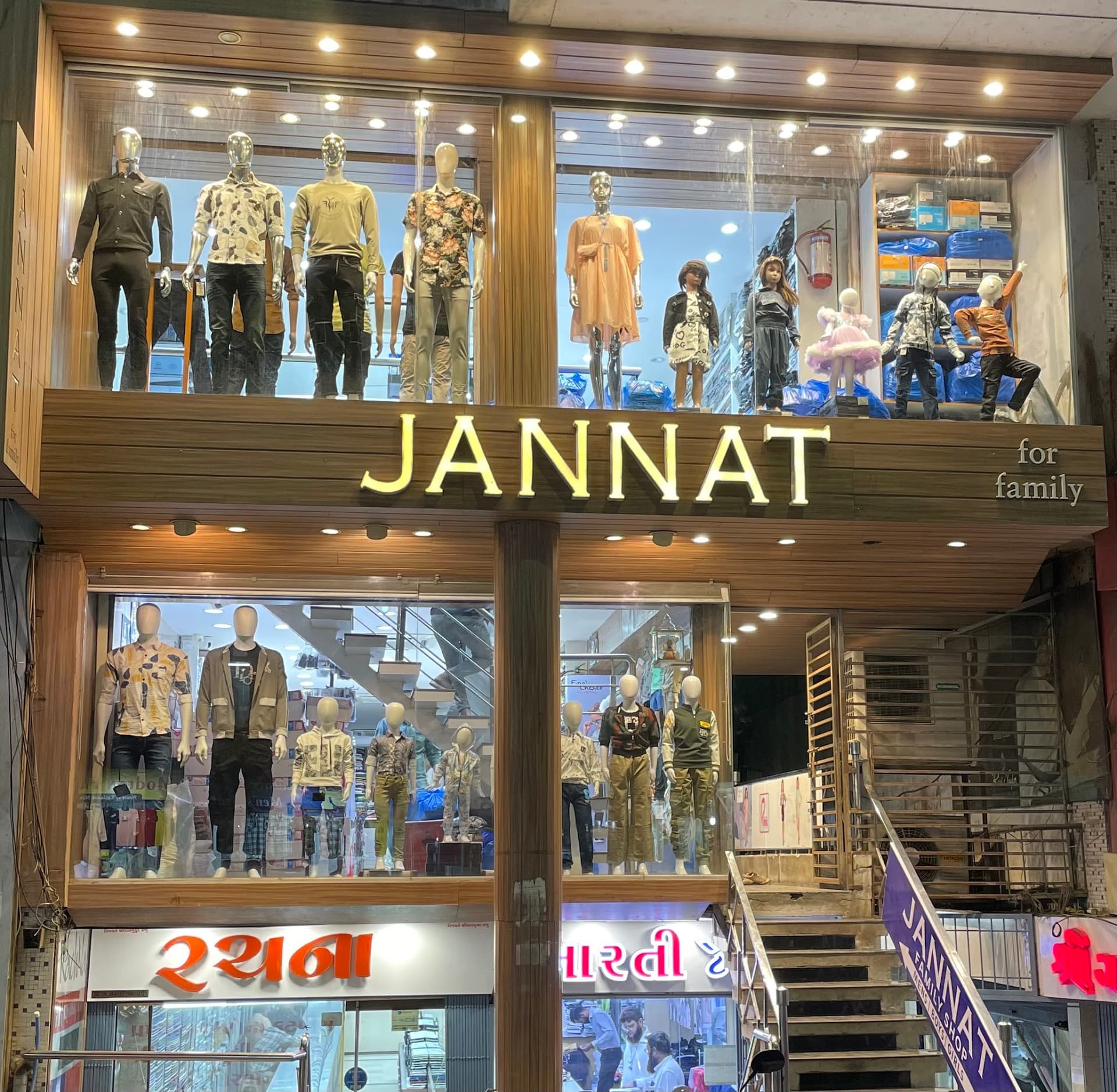 Jannat Fashion - Mens Wear & Kids Wear