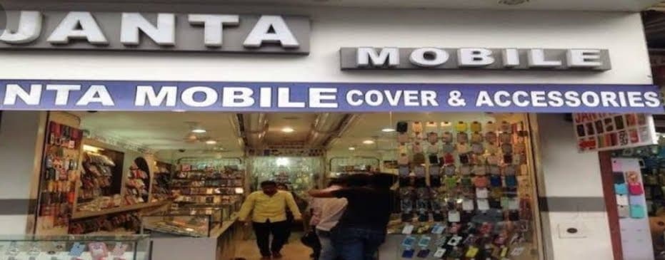 Janta Mobile Cover bazaar