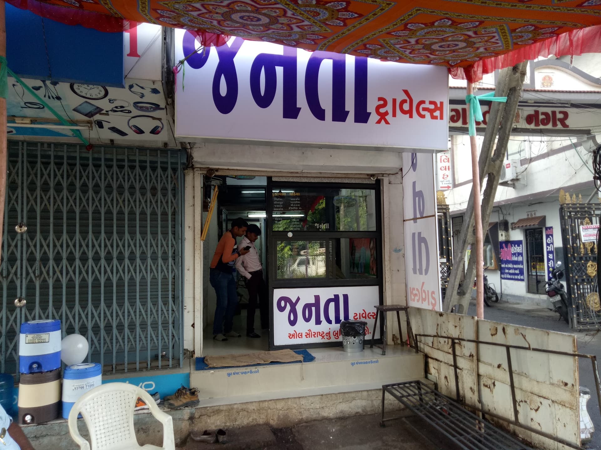 જનતા ટ્રાવેલ્સ - Janta Travels