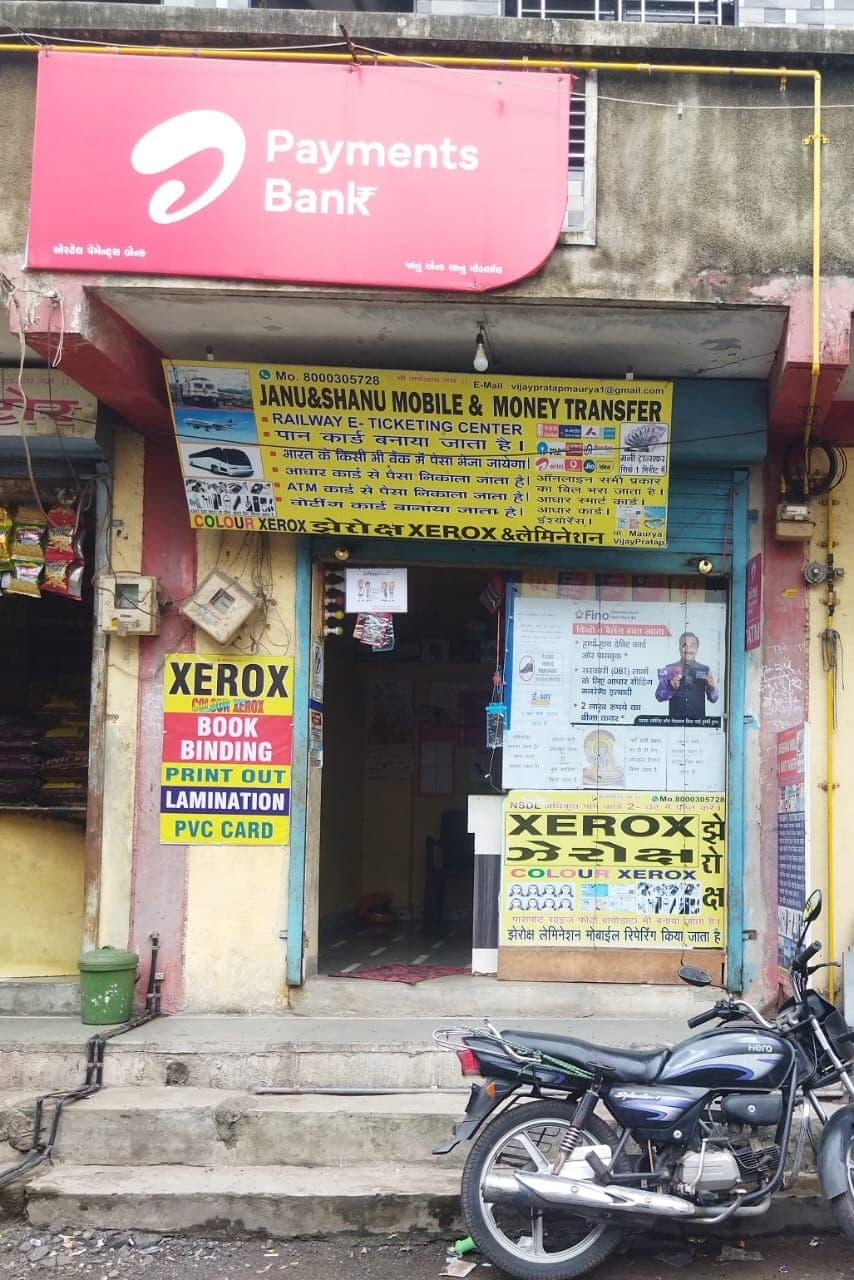 Janu & Shanu Mobile & Money Transfer