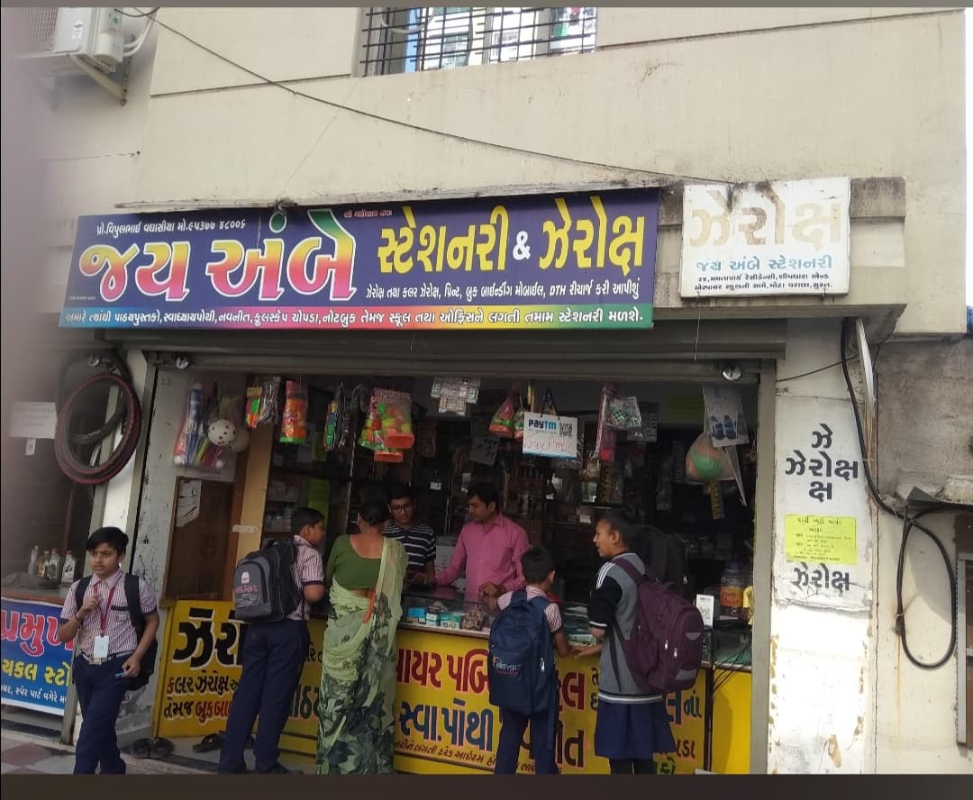 JAY AMBE STATIONARY
