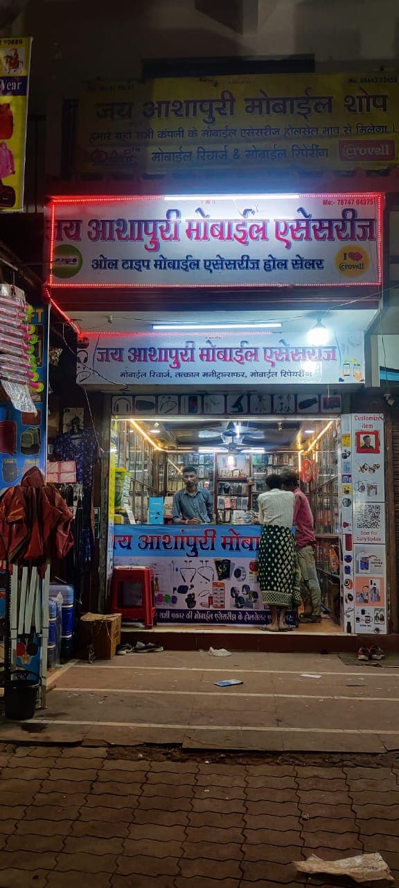 Jay Ashapuri Mo
