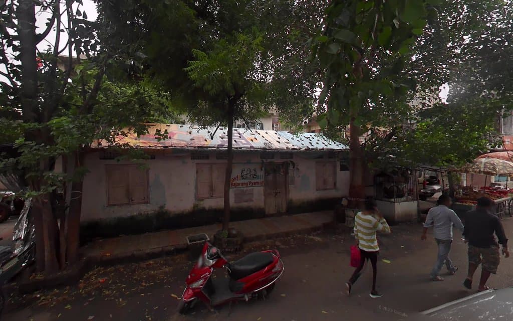 Jay Bajarang Vyayam Shala