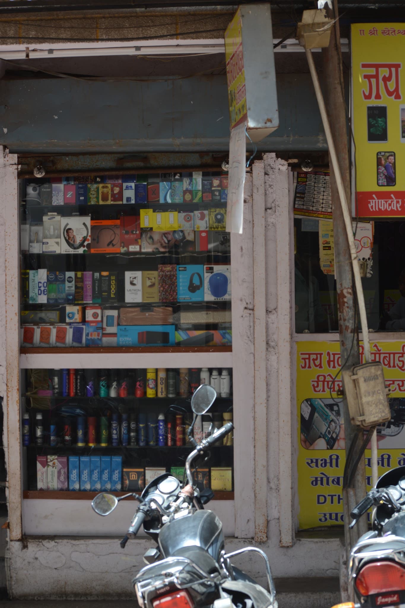 Jay bhavani mobile