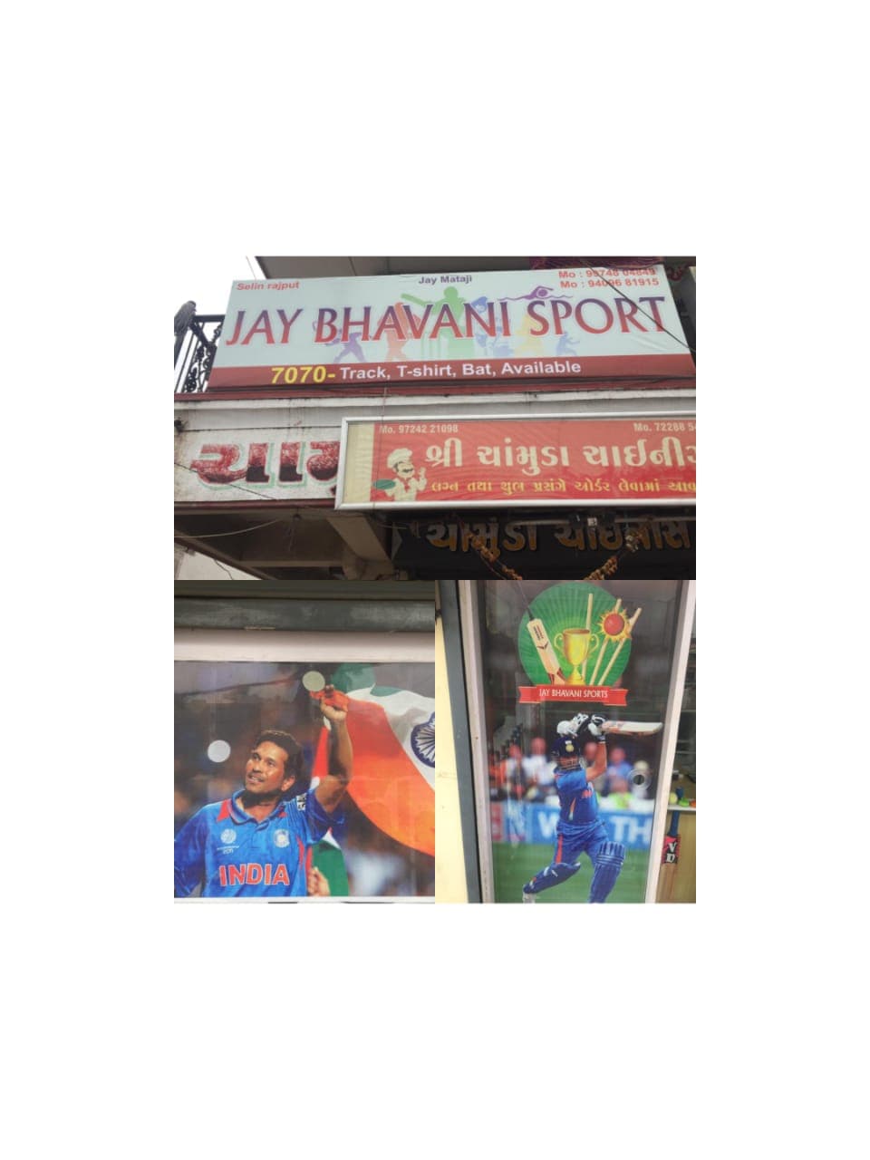 Jay Bhavani sports