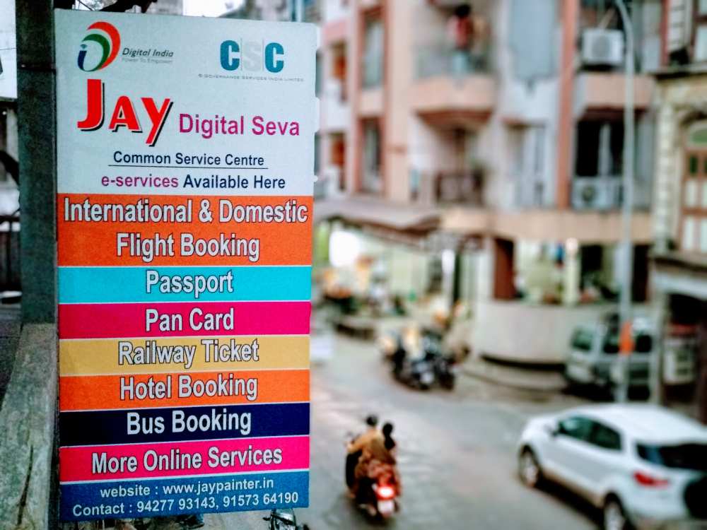 JAY DIGITAL SEVA : CSC (GOVERNMENT OF INDIA AUTHORISED)