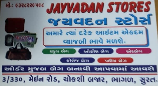 JAYVADAN STORES