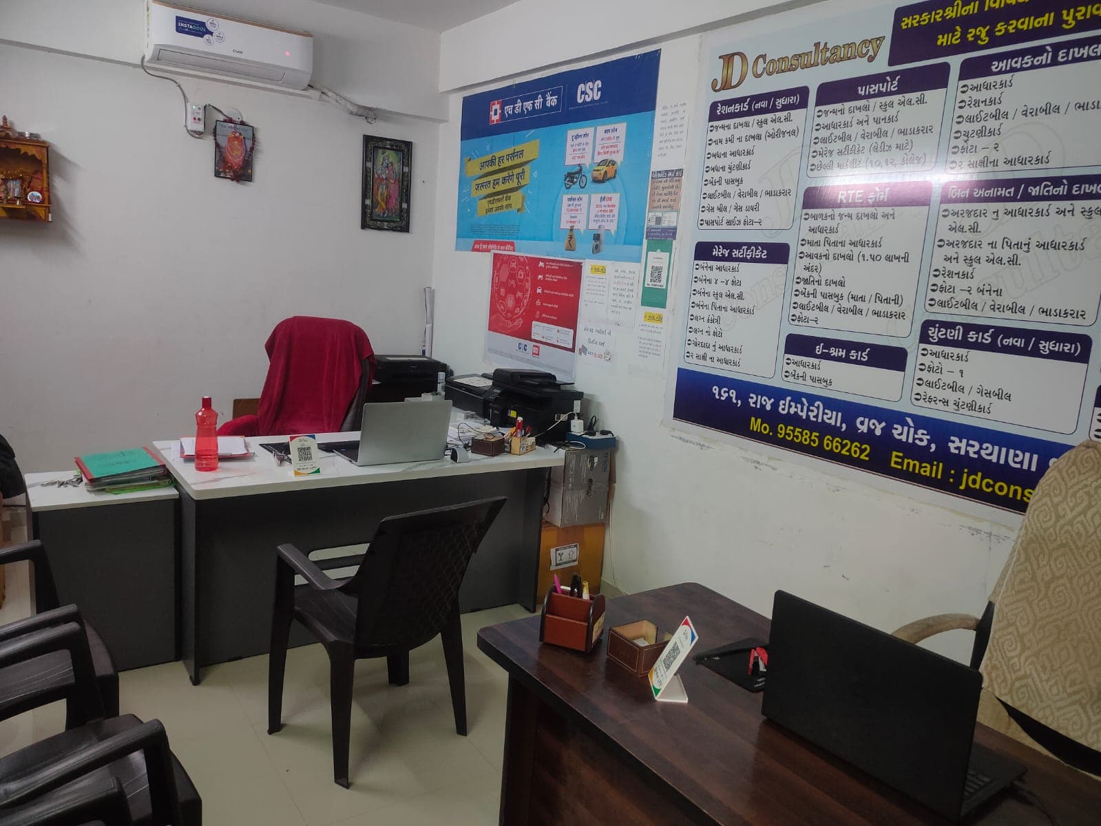 JD CONSULTANCY
