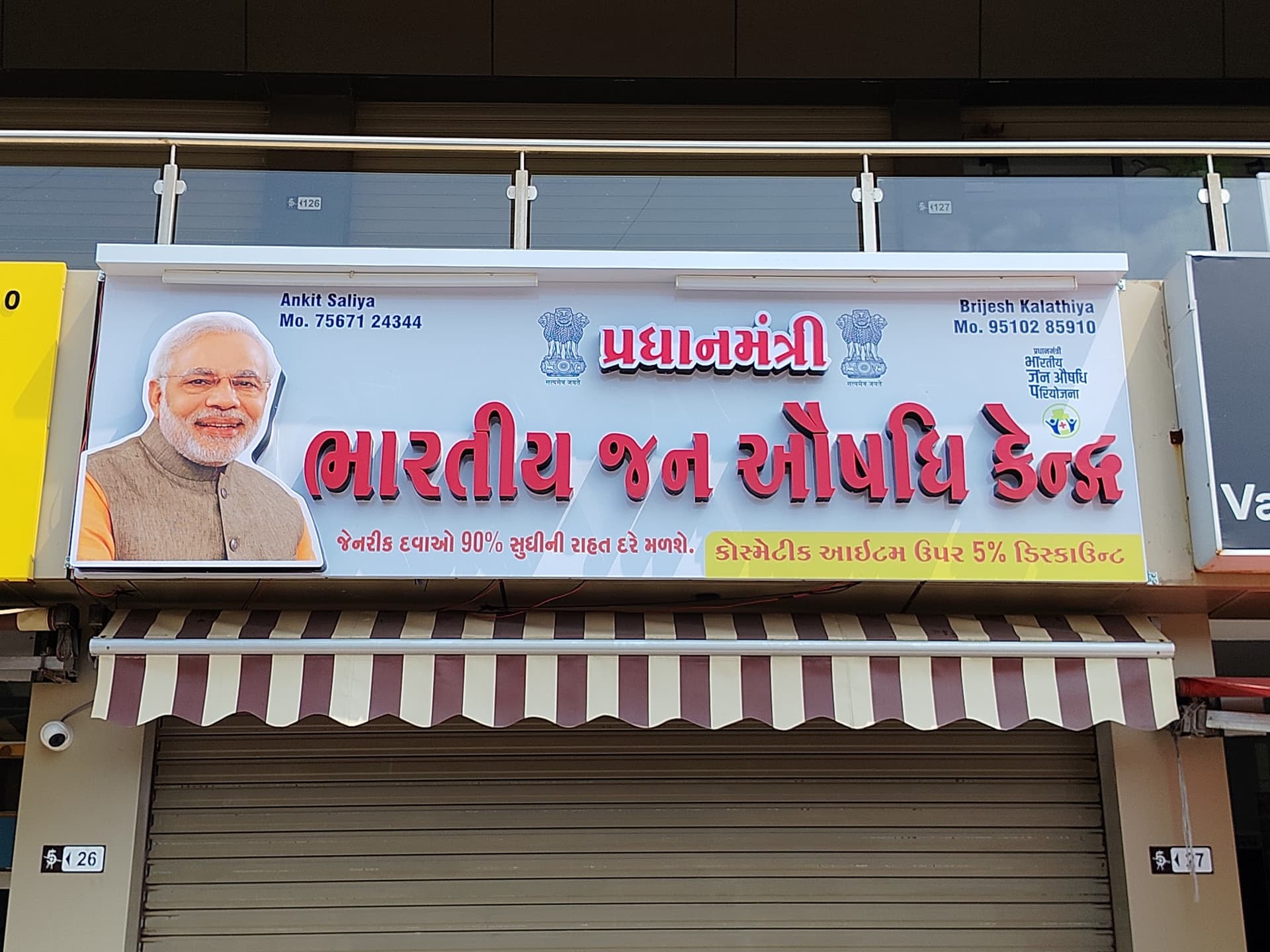 JD Graphics - Best sign board & Printing shop