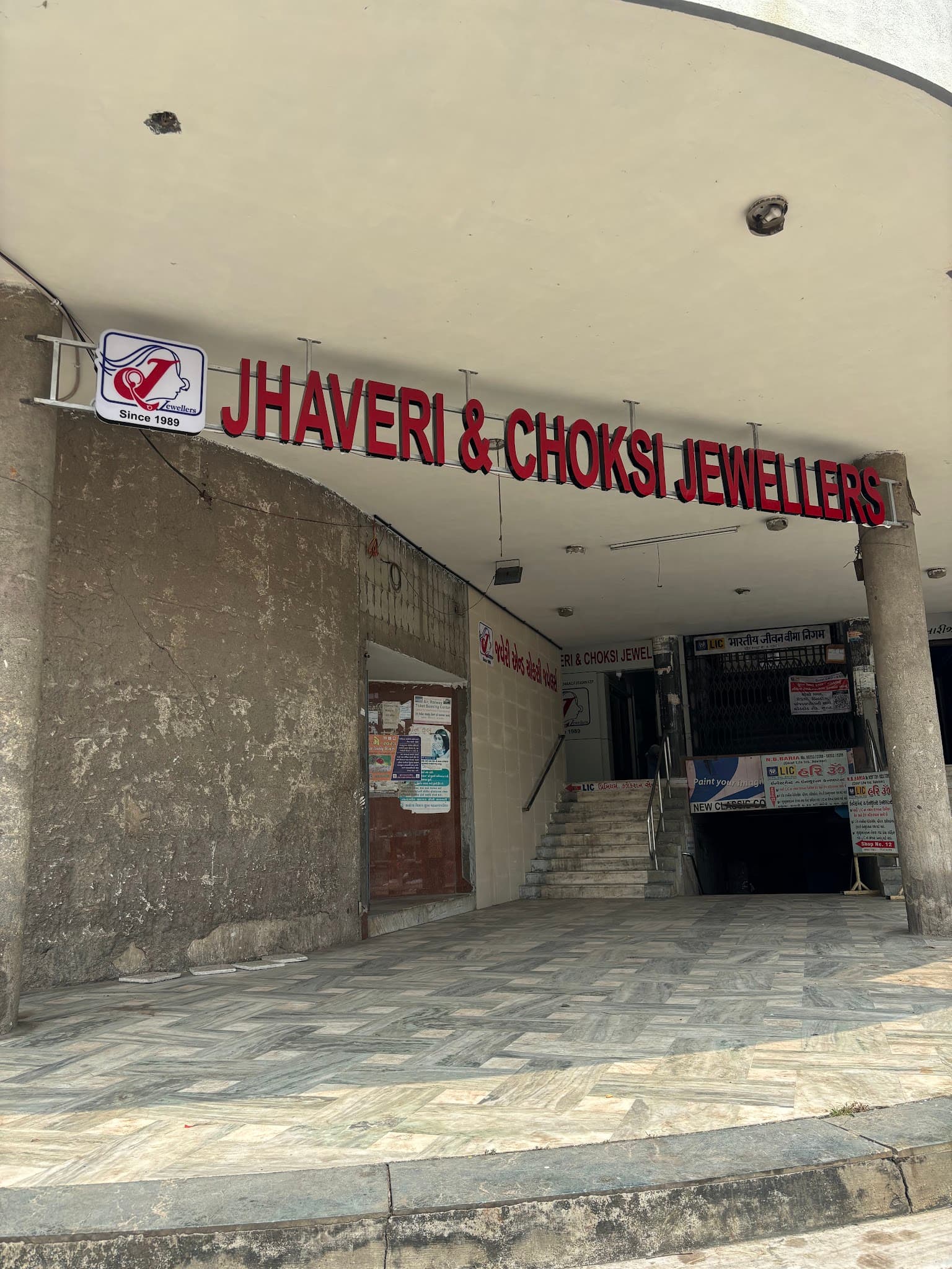 JHAVERI & CHOKSI JEWELLERS