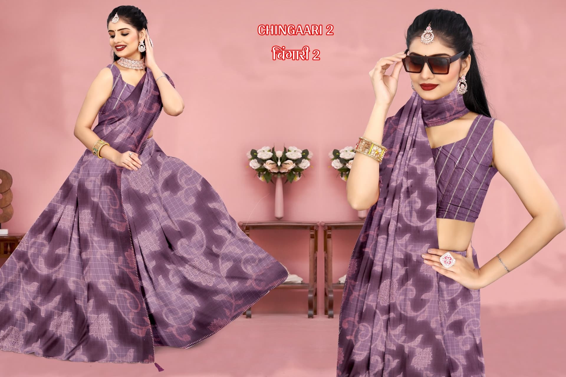 Jinal Creation