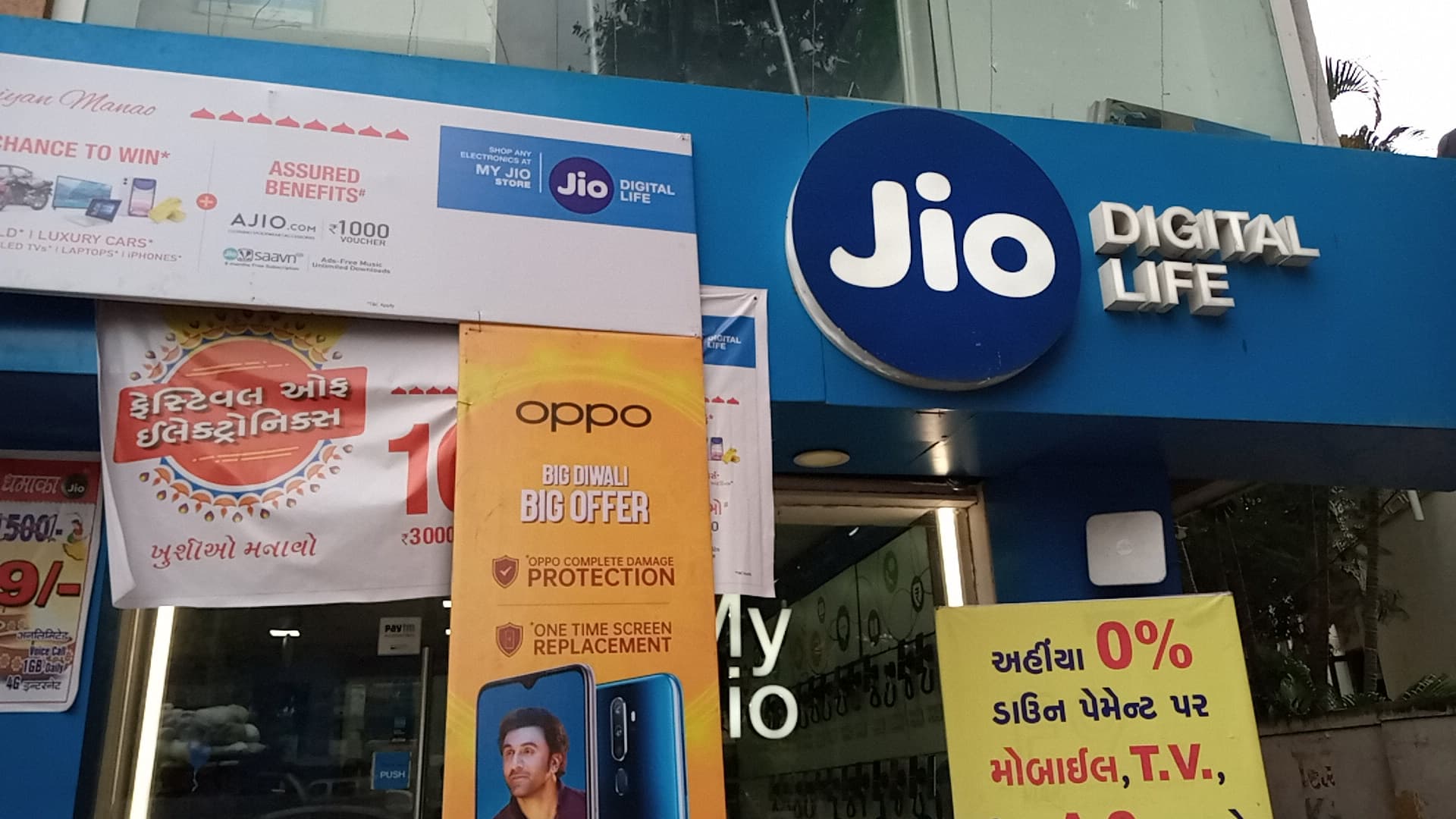 Jio Care