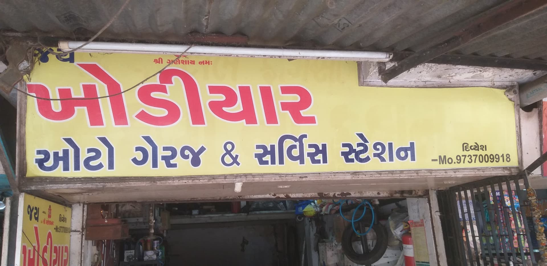 JK Auto Garage