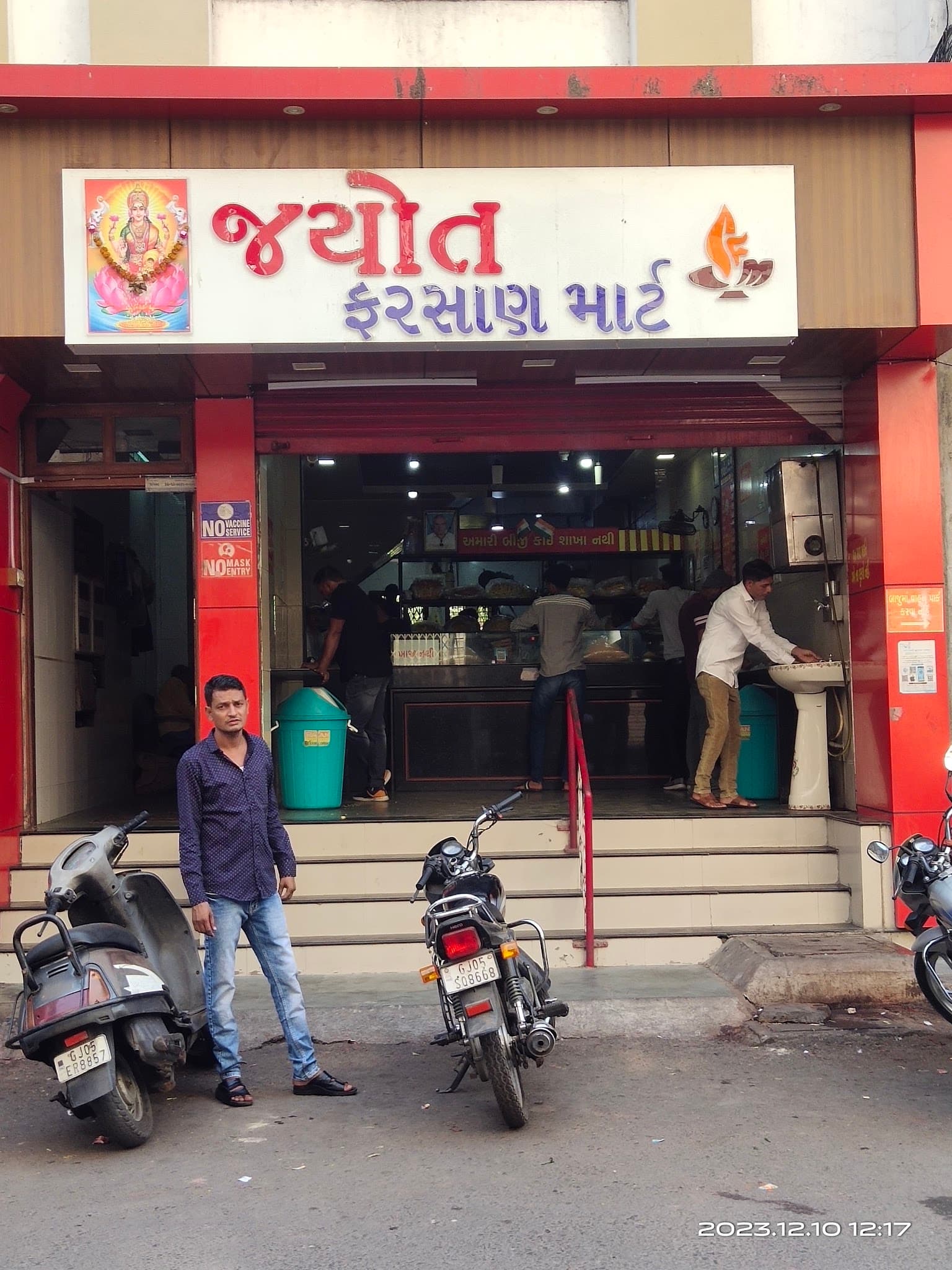 Jyot Farsan Mart