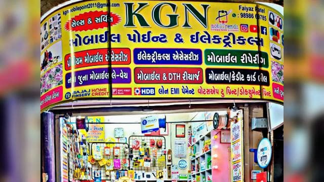 K G N Mobile Point