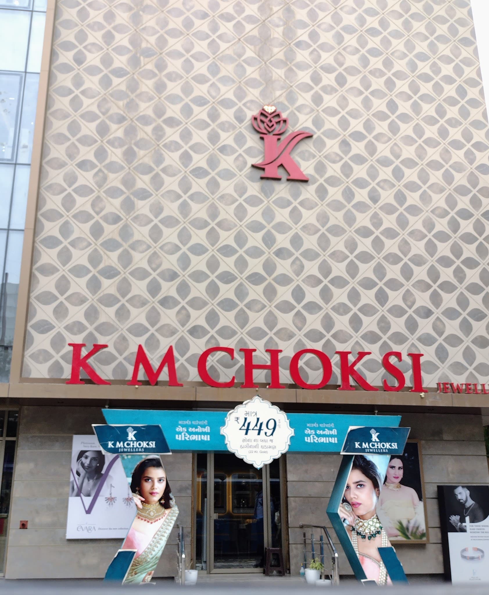 K M Choksi Jewellers