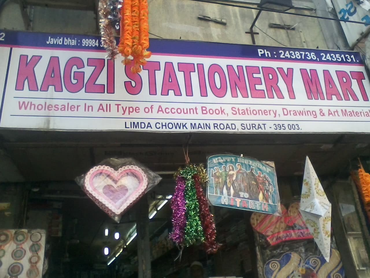 Kagzi Stationery Mart