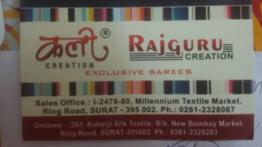 Kali Creation