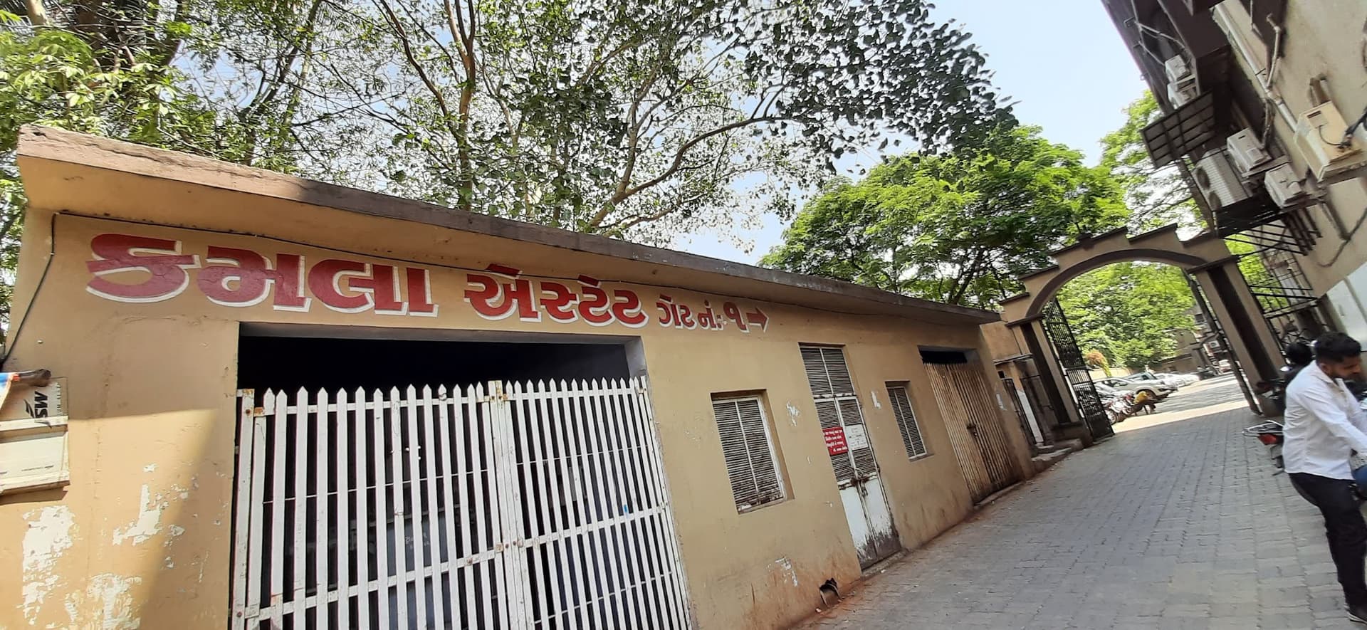 Kamala Estate