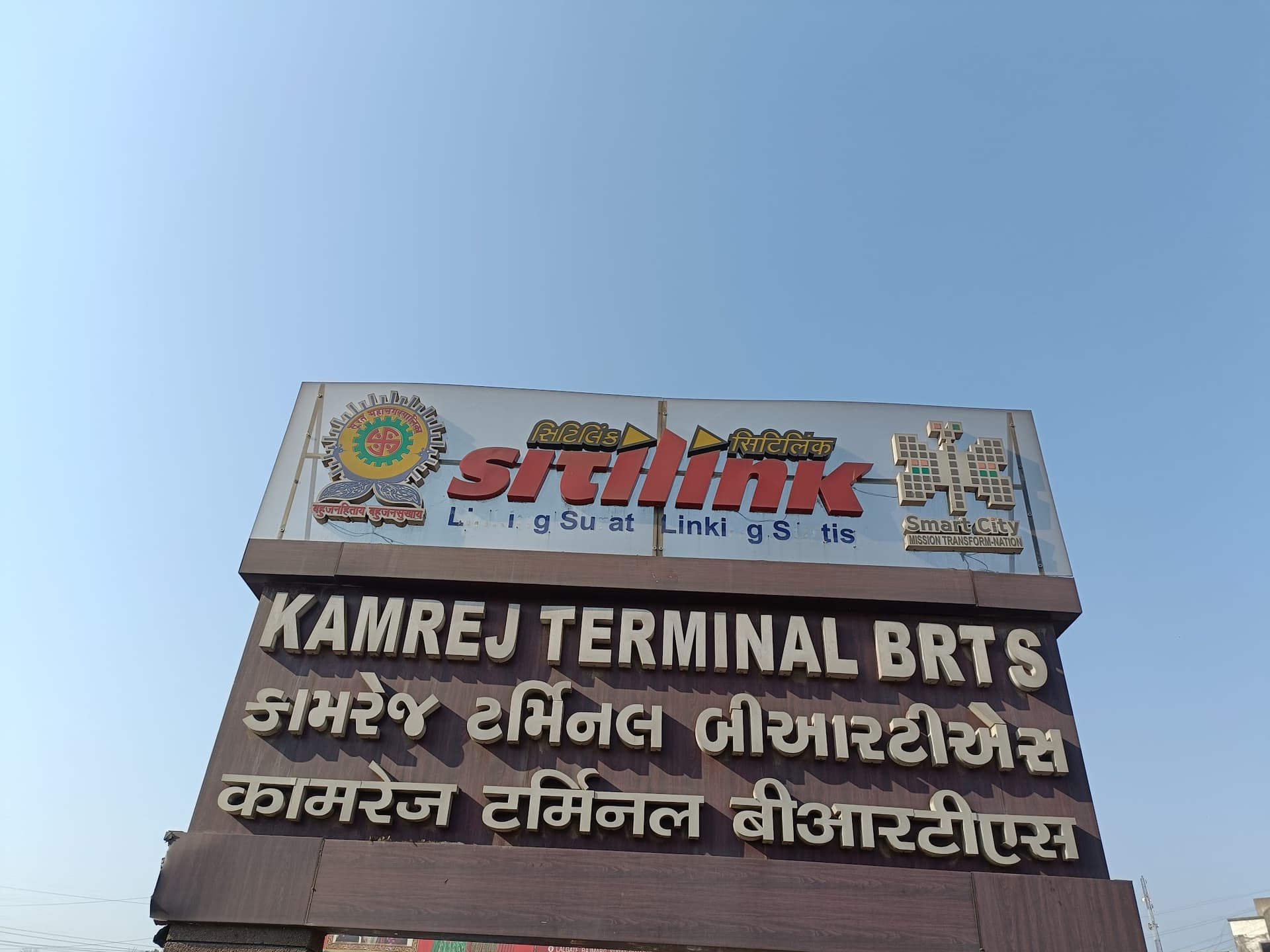 Kamrej BRTS Stand