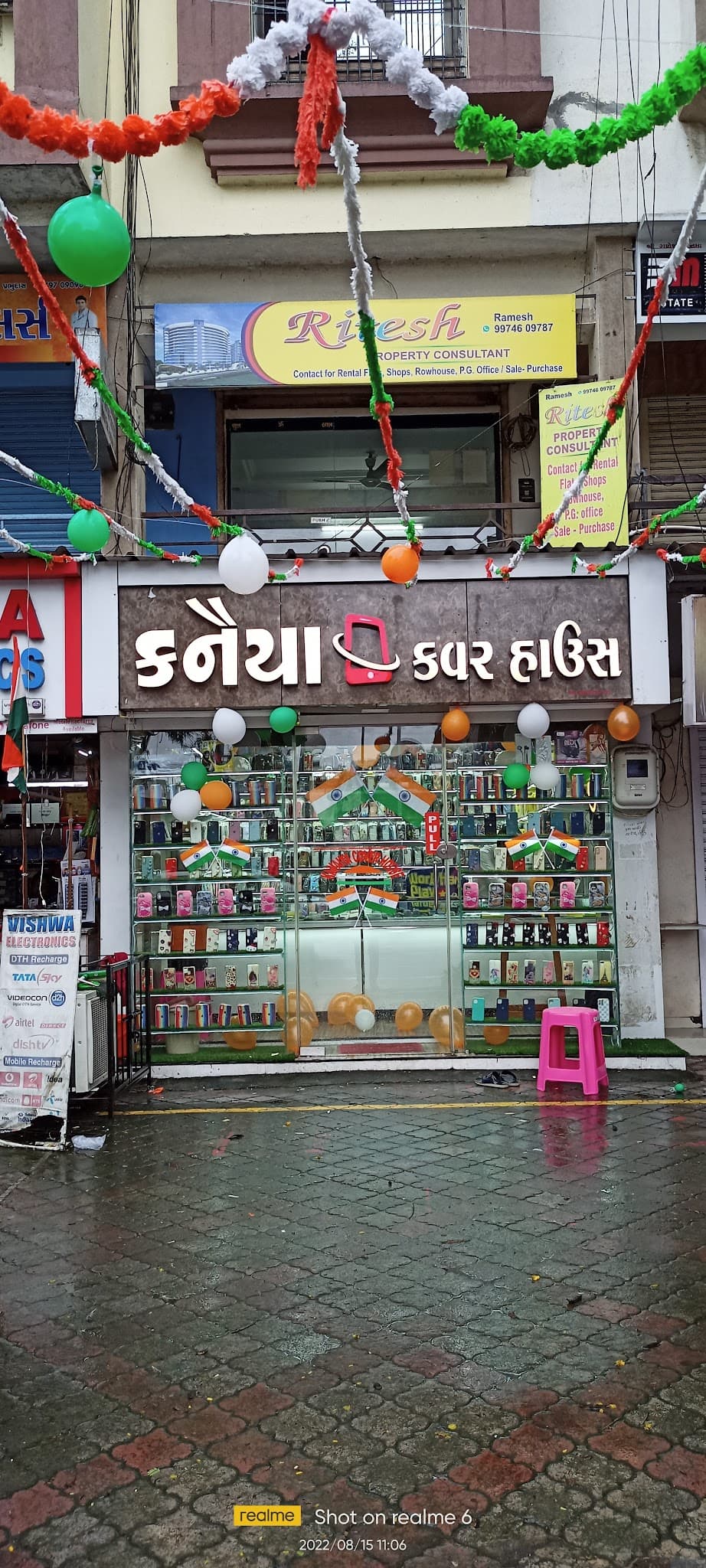 Kanaiya Cover House