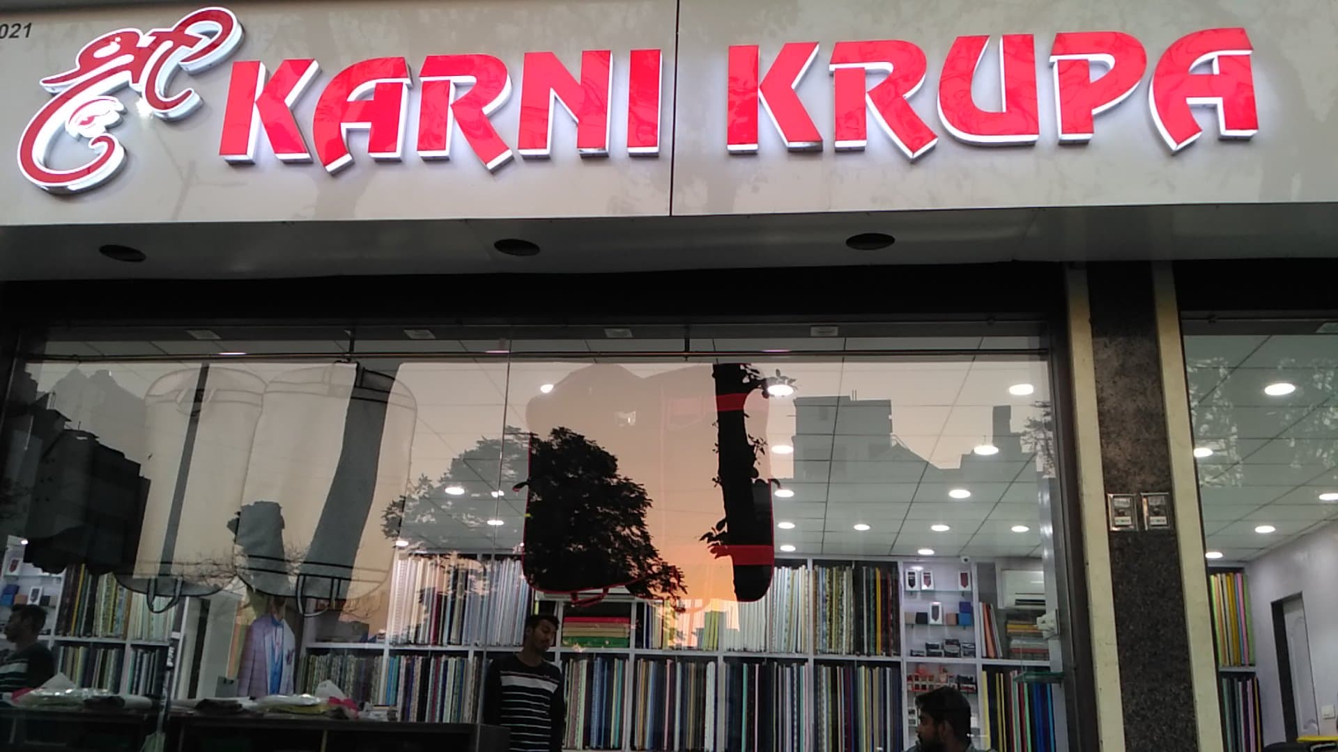 KARNI KRUPA