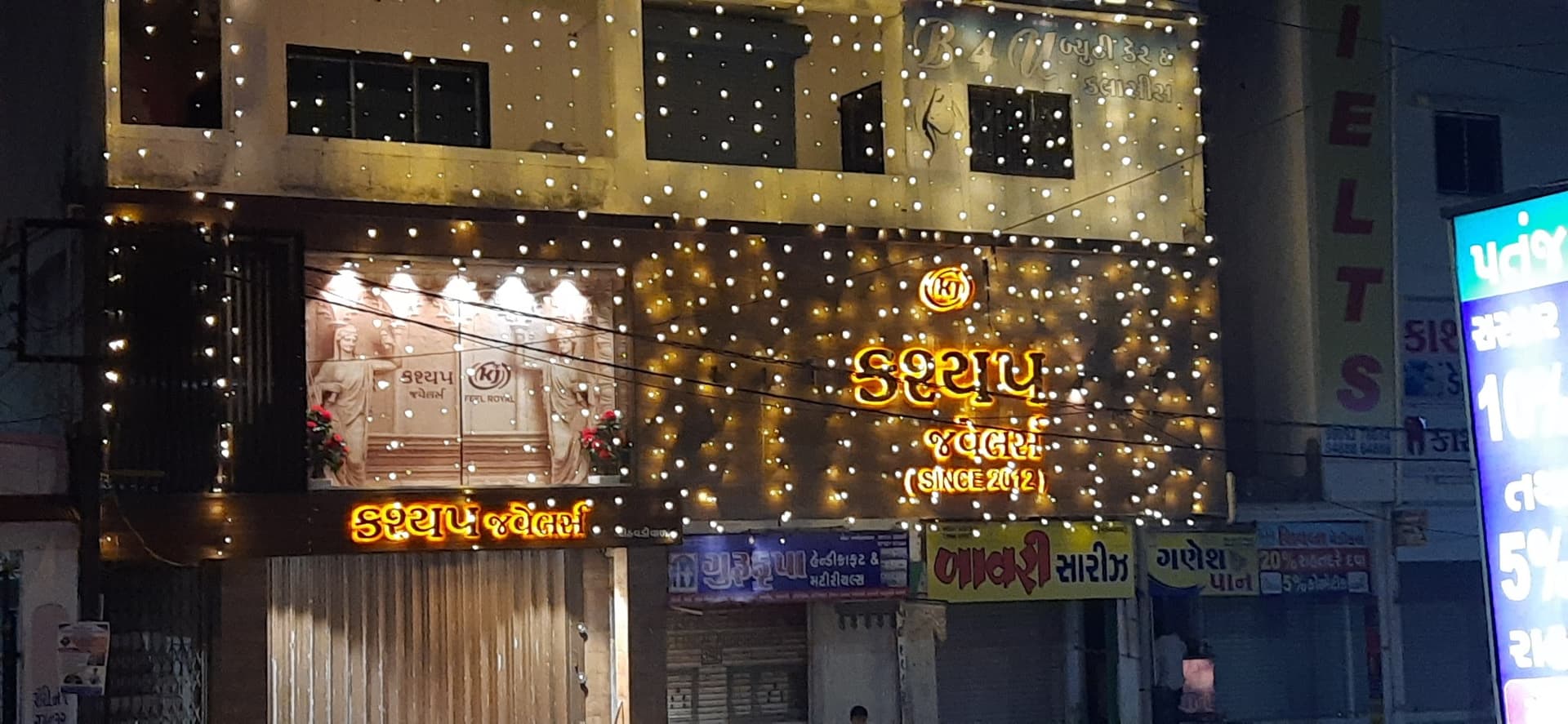 Kashyap Jewellers