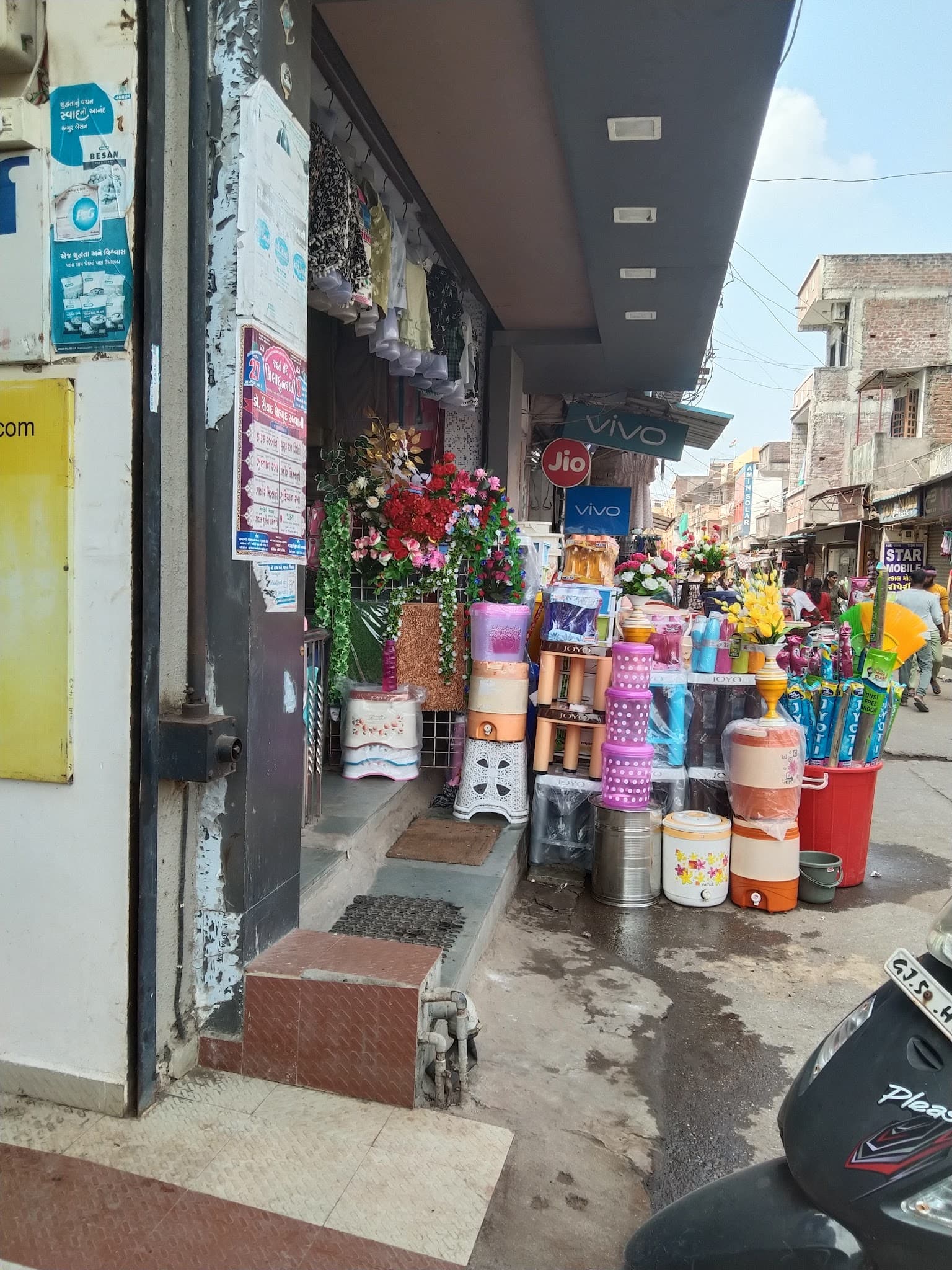 KEMSI SUPER STORE