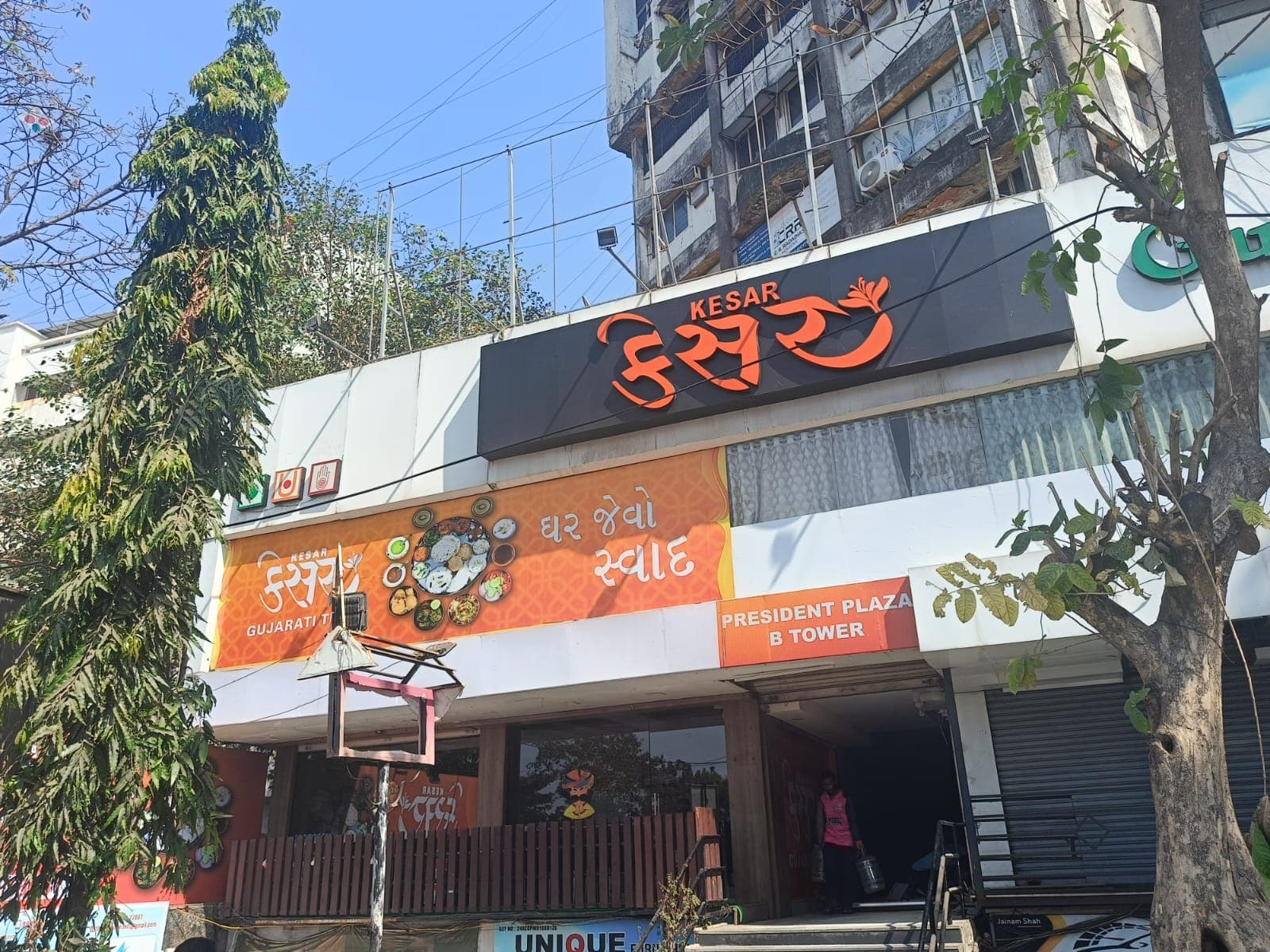 Kesar Gujarati Thali